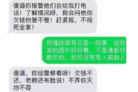 博罗要债公司